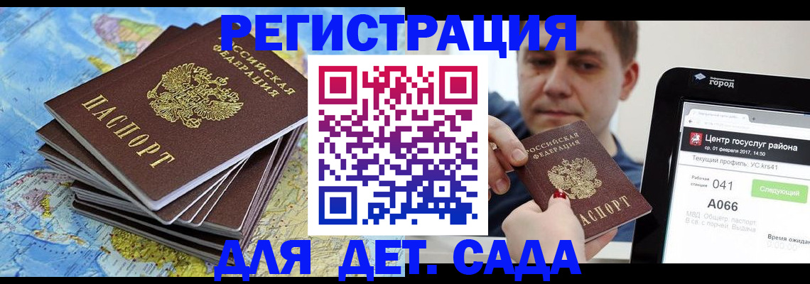 найти адрес прописки в Тимашёвске